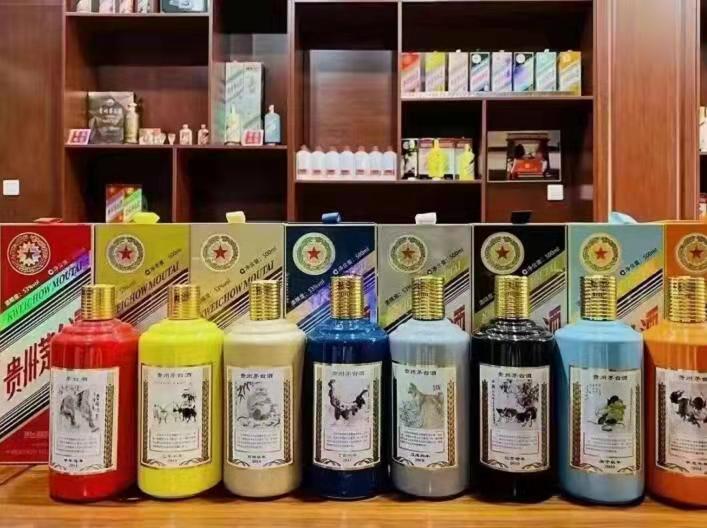 突泉生肖酒回收